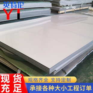 �ӹ�����316L���P䓰� 304L 310S���P��R����к�����������ۏ�