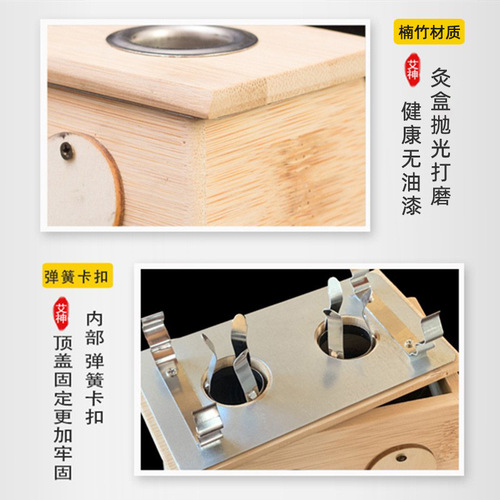 Wholesale bamboo moxibustion box, warm moxibustion device, wooden single hole, double hole, three, four, and six holes, moxa stick smoker box, home portable moxibustion