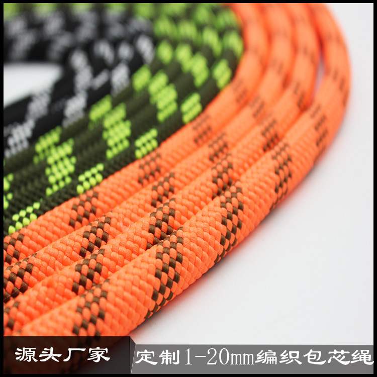 厂家供应各个规格涤纶编织绳 PP丙纶花色包芯绳 仿尼龙圆绳