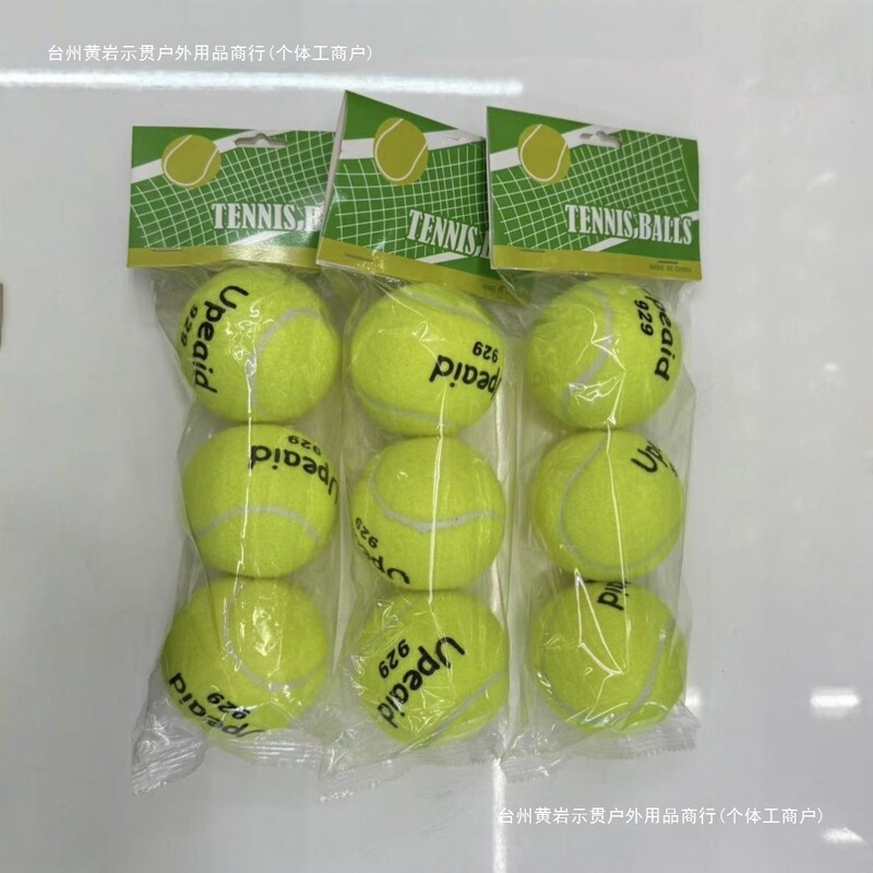 熱売929弾力訓練テニス一人で学生がトレーニングボールの体育課テニス卸売り小売包郵便に耐えられる|undefined