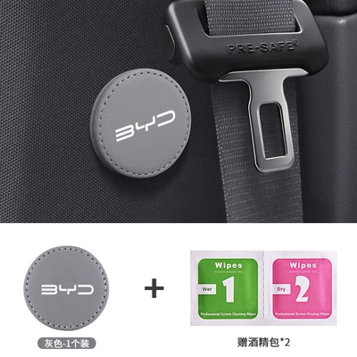 Fastener Magnetic Limiter — Other Automotive Safety Supplies - enlarged-magnetic-retainer-byd-light-gray-1-piece