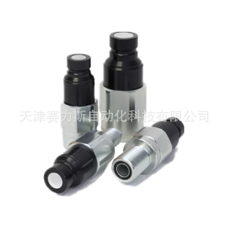 STUCCHI耦合器A-HD系列 快速接头