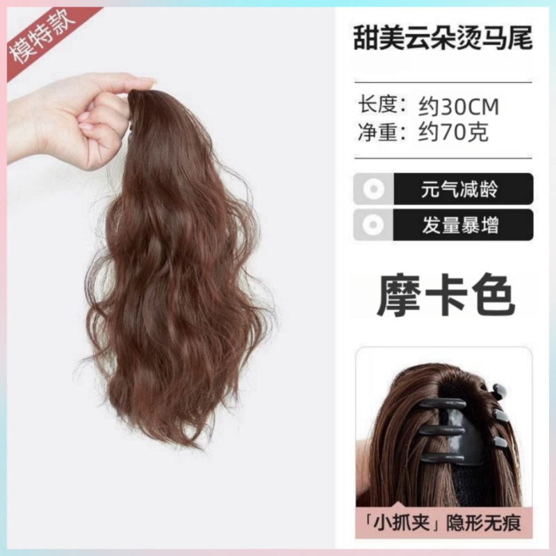 그리퍼 스타일 30CM [모카색상] (노란색)