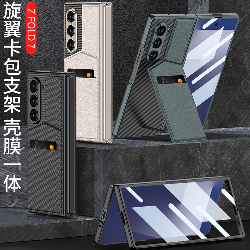 アマゾンの新型回転翼カードはサムスンZFold7携帯ケースの創意風カードzfold7保護カバーを適用します。|undefined