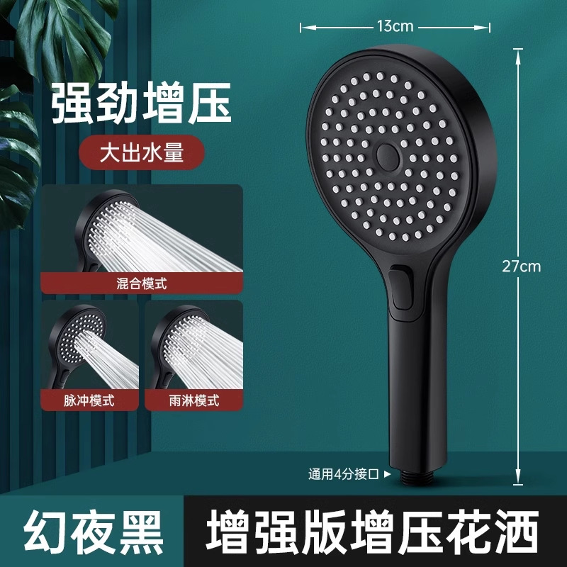 德国增压花洒喷头超强淋浴淋雨沐浴浴室热水器洗澡加压莲蓬头套装|undefined