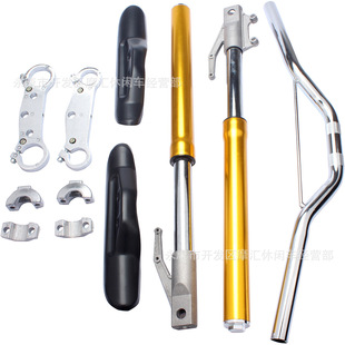 Mini motorcycle 47/49cc two-punch off-road vehicle QG-50 front shock absorber shock absorber with steering gear Golden