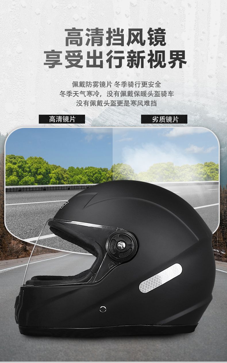 3C all-inclusive helmet winter warm with collar helmet full helmet winter helmet female electric car helmet motorcycle helmet