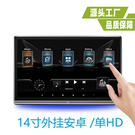 车载显示器;摩托行车记仪;行车记录仪