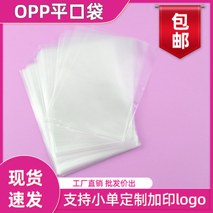 �F؛oppƽ�ڴ�����Ƭ͸��ˮ���@�Ӻ��������ƿ�Ƭ�������ϴ�