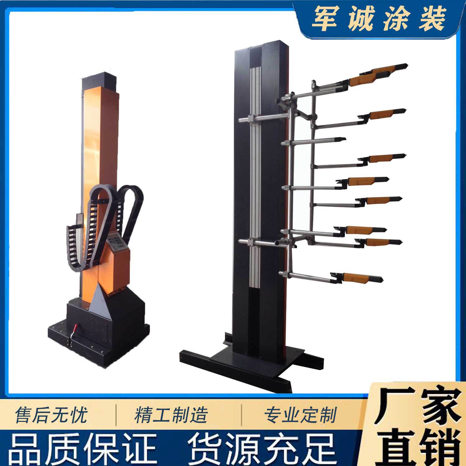 浙江德清军诚智能装备生产涂装设备涂装设备粉末喷涂机器往复式喷