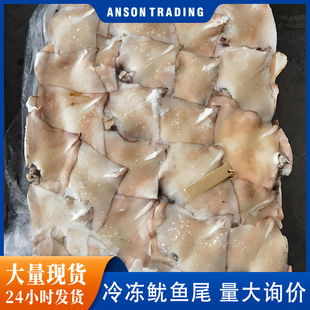 �������~β�������ʳ�����ú��r�������l���~β������r���l