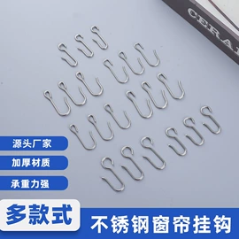 窗帘配件;其他窗帘配件;其他窗帘