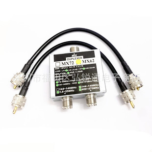 ���v�C�̲�UV�쾀��·�����l���D���v�C�p����MX62 (HF/VHF/UHF)