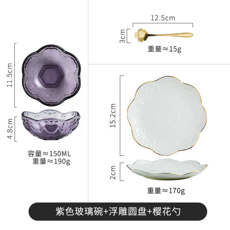 보라색 유리 그릇 + 원형 접시 (숟가락 포함)