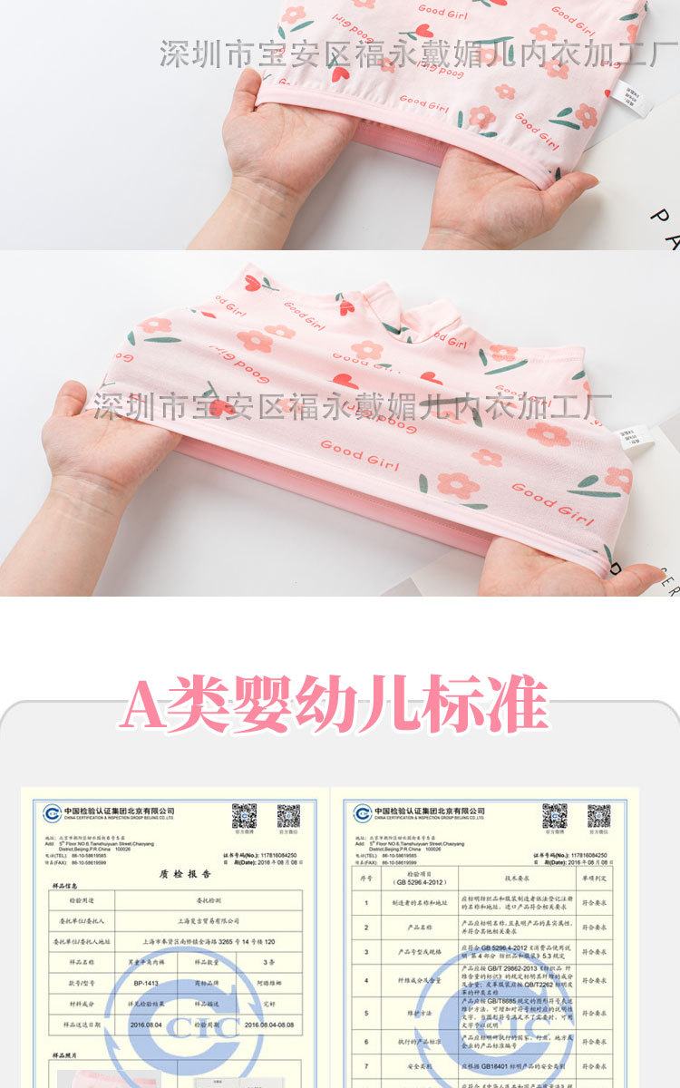 樱花公主阿里_06