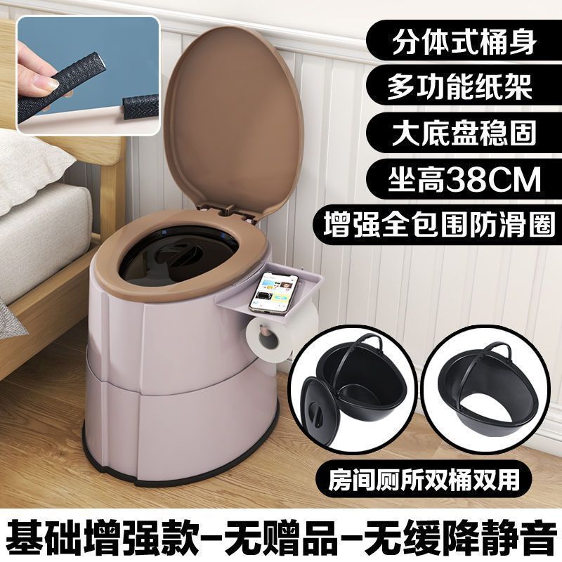 移动马桶老年人孕妇坐便器便携成人坐便椅塑料座便器内痰盂家|undefined