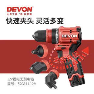 ����12v����5208MU�oˢ���ʽ��荿�Q�A�^���әC늄��ݽz��