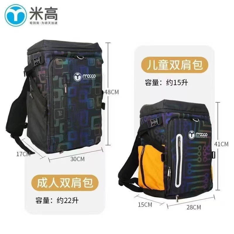 High-Speed Sliding Backpack, Roller Skates, Inline Skates, Children and Adults, Can Carry Helmets and Protective Gear