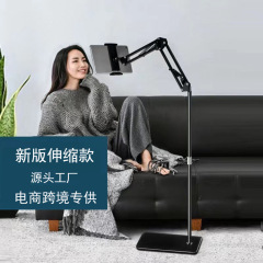 床置き携帯電話スタンド伸縮タイプの片持ちタブレットpad怠け者追劇生放送でベッドの頭を下げて昇降するスタンド