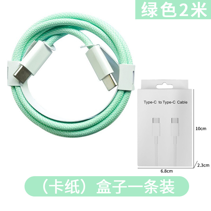 PD60W 高速充電 Apple 16 データケーブル Type-c 編組ケーブル iPhone16/15 シリーズ充電ケーブルに適しています|undefined