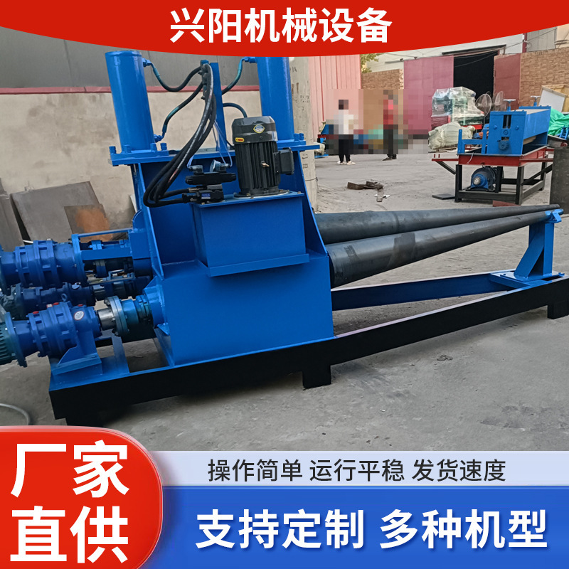 Customized Hydraulic Cone Rolling Machine Aluminum Plate Stainless Steel Plate Rolling Machine Can Roll Horn Mouth Fan-Shaped Hydraulic Rolling Machine Customized Hydraulic Cone Rolling Machine Aluminum Plate Stainless Steel Plate Rolling Machine Can Roll Horn Mouth Fan-Shaped Hydraulic Rolling Machine