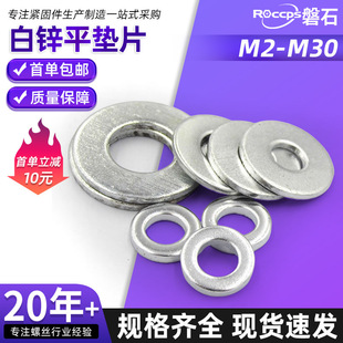 僰��\ƽ�|Ƭ̼䓳����|Ȧ�Ӵ��F�A�|Ƭ�Ӻ����ƽ�|M2M3M6M8M30