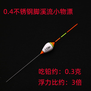 �ֹ�0.4MM304����P�_Ϫ���\ˮƯ�U0.3g��ĿС��Ư�����p��Ư