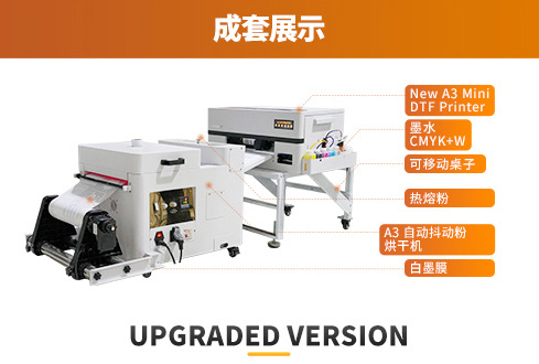 DTF-PA3中文内页 (5)