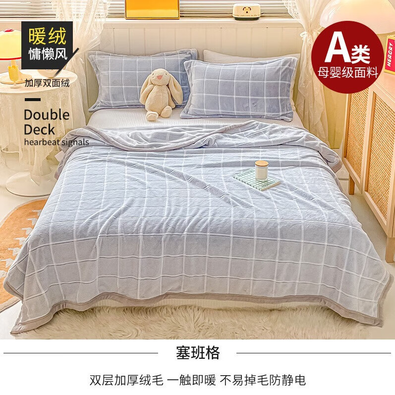 Manta de sábana de lana de leche gruesa de clase A, manta de sofá de una sola pieza para el almuerzo, hoja de sábana de franela de coral cálido 1,5 metros