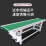 定制平面升降pvc输送线