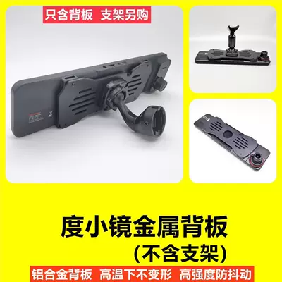 Other Car Modifications — special bracket car bracket - small-mirror-metal