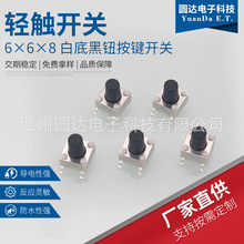 p|_P6*6*8׵׺oI΢6*6bcԴ΢