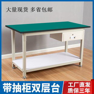 Packaging Table, Anti-Static Workbench, Operating Table, Workshop Table, Double-Layer Maintenance Experimental Table, Adjustable Assembly Line Factory