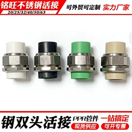 其他管件;弯头;三通