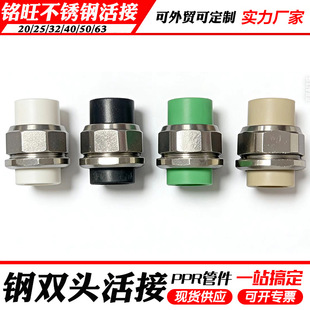 PPR�p�^䓻��ppr���pprˮ�ܽ��^���P䓻�Y4��6��1��40/50/63