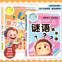 bڿڴ˼SӖXiZ²²С_ͯL