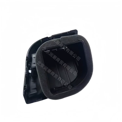 for Hyundai Reina and Reyi: Other Automotive Interior Supplies