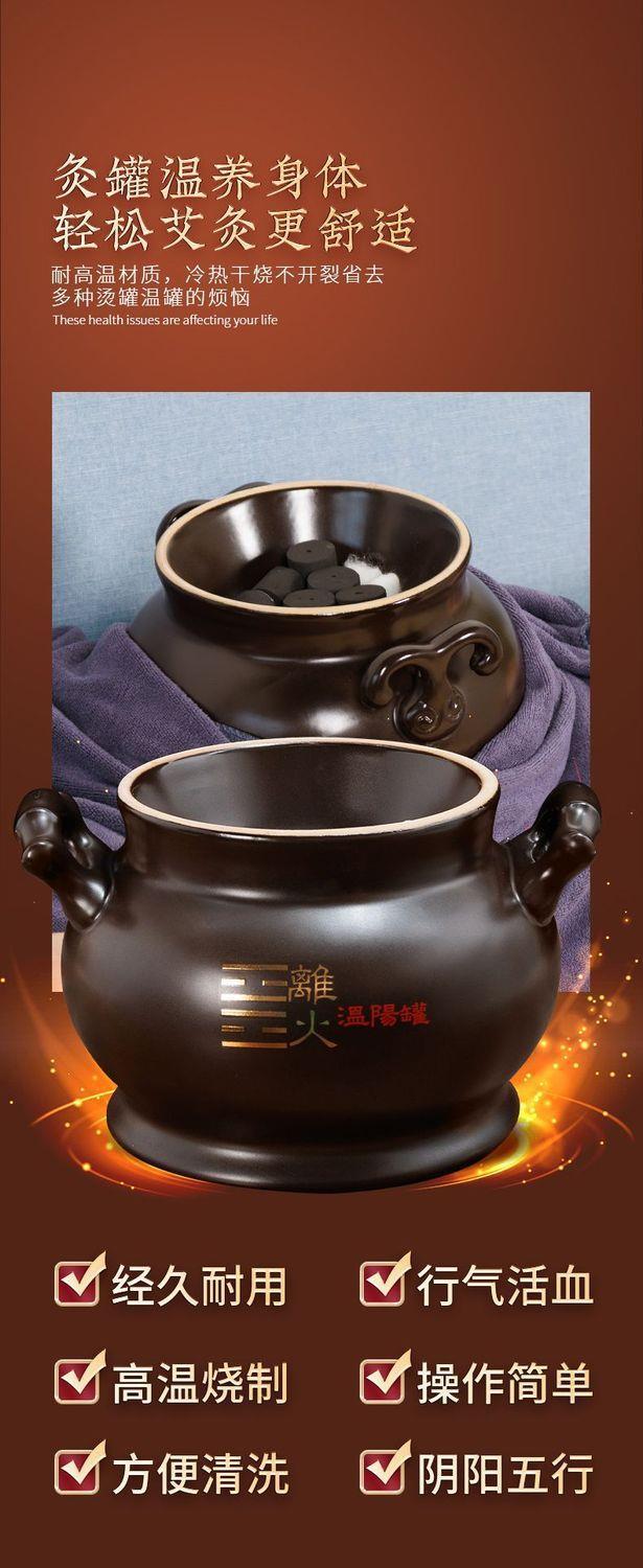 Bian Stone Moxibustion Jar Large 18.4cm Ceramic Navel Warming Tool with Fire Bowl Carbon Stick Towel and Herb Pack quality and texture