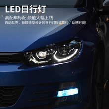 适用于尚酷激光大灯总成 适用09-17款大众尚酷改装LED大灯高配R款