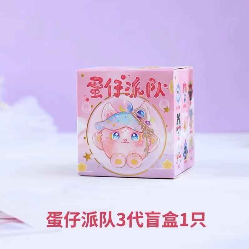 3세대 에그보이 중 무작위 1개