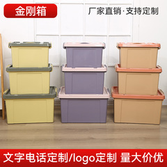 現物医療用厚手金剛箱玩具収納ボックス屋外車載整理箱化粧品収納ボックス食品級
