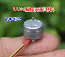 1104ģoˢ늙C 4300KV 㺽ģoˢR_  ΢͟oˢR_