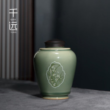 復古窗蘭茶葉罐高端精品陶瓷密封罐越窯青瓷茶具茶盒茶倉茶葉包裝