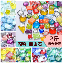 1kg グリッターモザイク diy 手作り材料マルチソースクリスタルフリーストーン粒子透明ガラスフラットビーズプロモーション