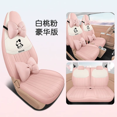Four Seasons Pad: Seat Cover for All Seasons - white-peach-powder-deluxe-edition-665320
