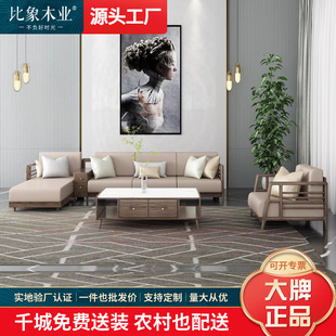 Solid Wood Sofa Combination Modern Simple Small Apartment Nordic Living Room Ash Wood Furniture Light Luxury Technology Fabric Sofa