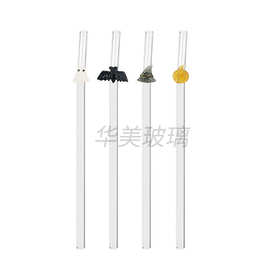 玻璃吸管万圣节吸管蝙蝠吸管南瓜吸管阿飘吸管黑帽子吸管环保吸管