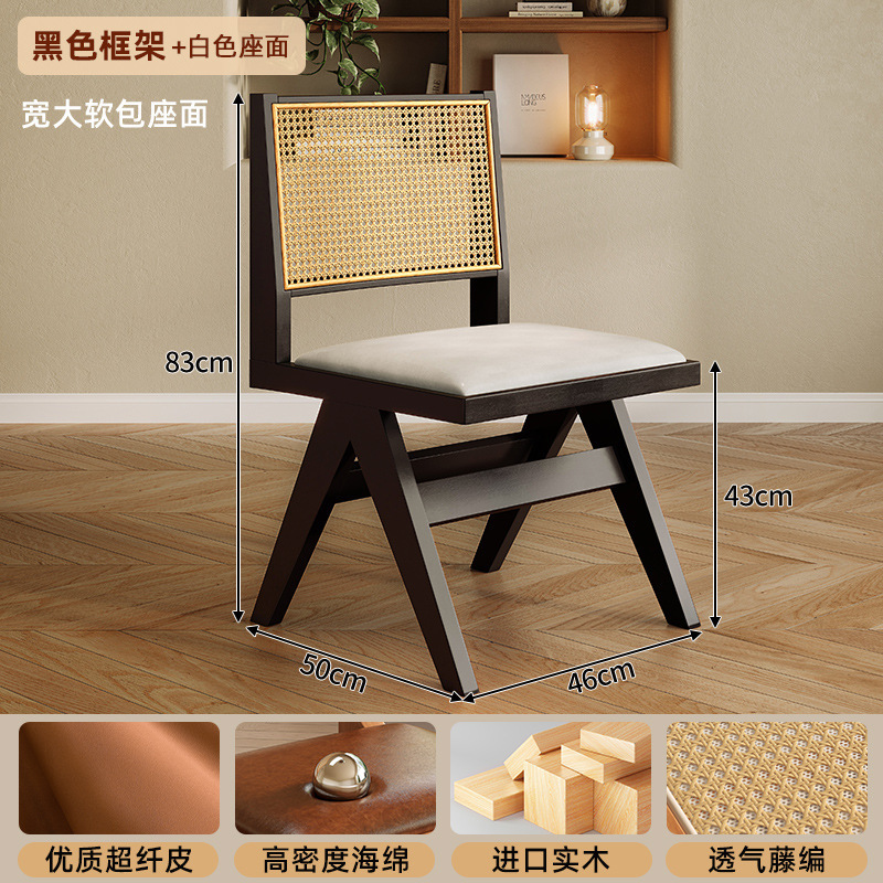 Silla de comedor de ratán blanda de madera maciza Silla de té de balcón de viento silencioso antiguo Silla de respaldo de cafetería Silla de ratán sin apoyabrazos