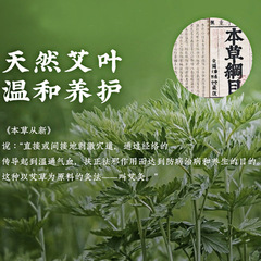 Ai Moxibustion Fever Patch, Ai Grass Self-Heating Application Warm Body Patch, Essential Oil Cold Warm Patch Manufacturer Wholesale