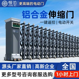 伸缩门;出入口机;交通收费设备